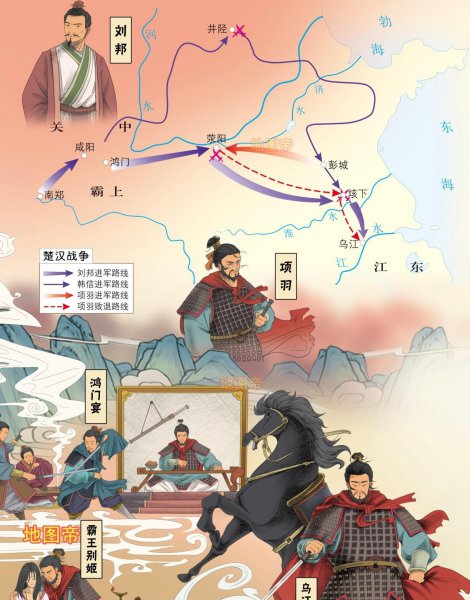 汉代历史详细简介