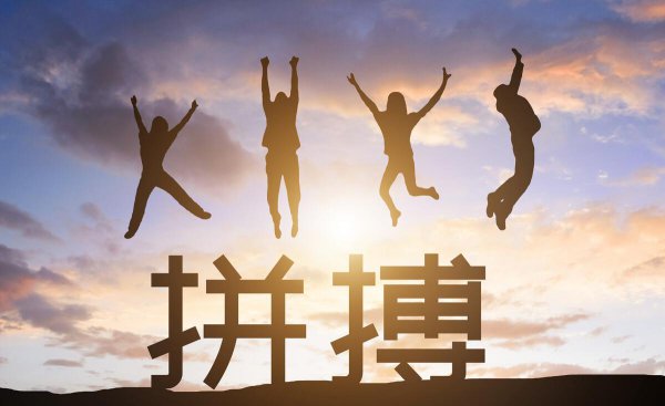 一级消防工程师好考吗