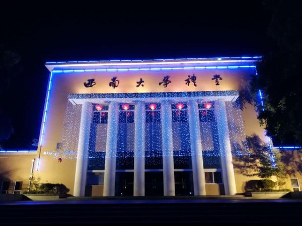 重庆前十名重点大学一览表