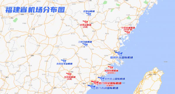 福建机场有哪几个机场