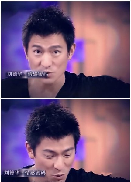 刘德华的原名叫什么名字