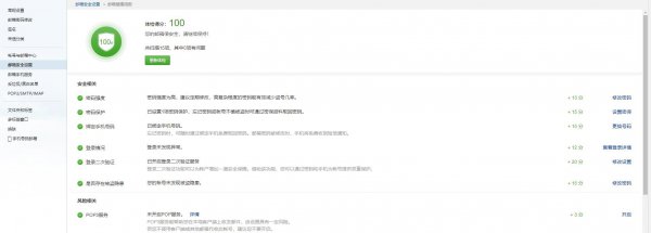 三无邮箱是什么意思