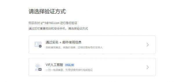 三无邮箱是什么意思