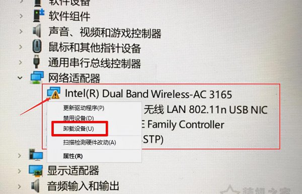 笔记本网络连接不见了