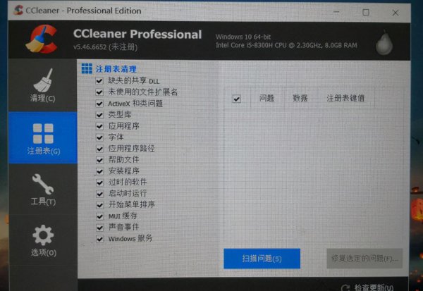 笔记本网络连接不见了