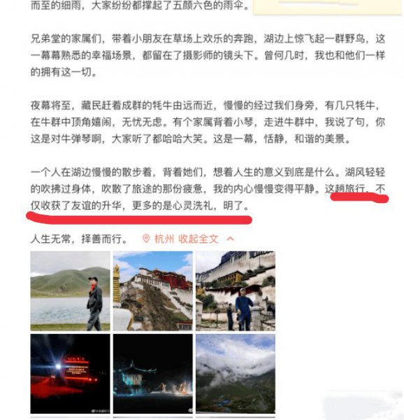 兄弟堂是什么组织