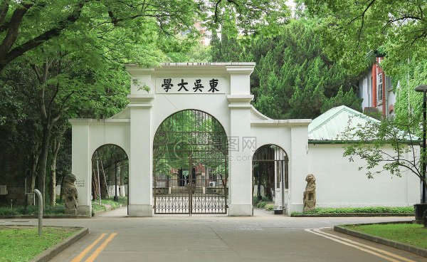 位于苏州的大学有哪些