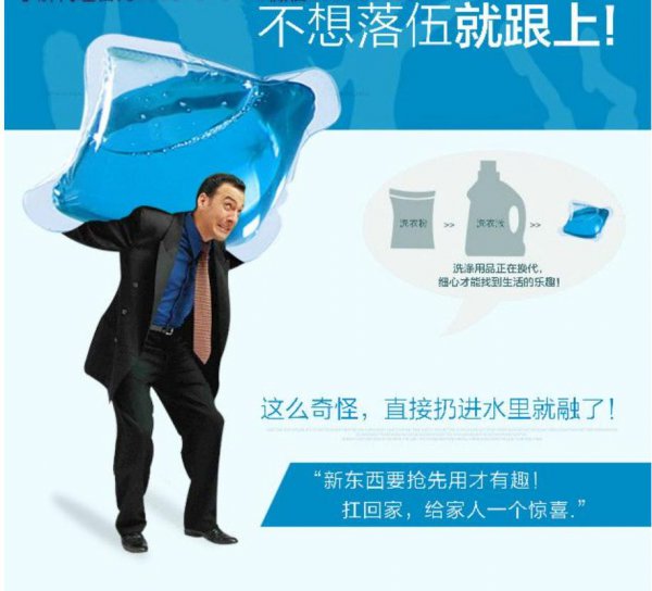 洗衣凝珠真的一棵洗一桶吗