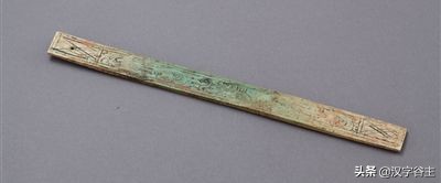 古代长度单位的来历起源