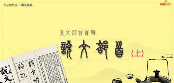 古代长度单位的来历起源