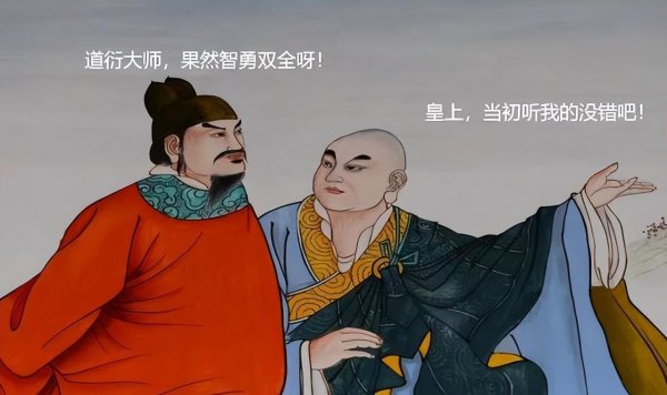 明朝姚广孝简介