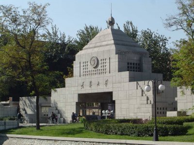 天津大学第一任校长 天津大学最早的校长叫什么名字