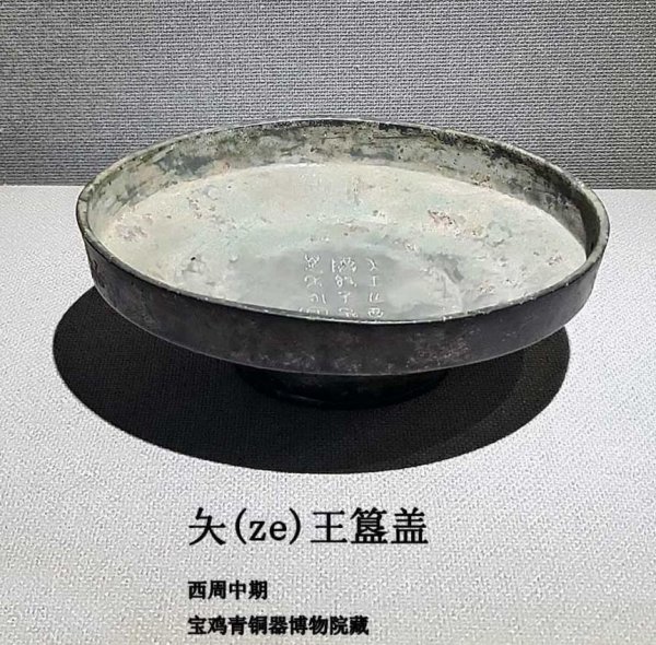 季历的父亲与儿子分别是谁