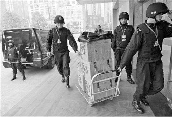 银行押运员一个月薪资多少钱