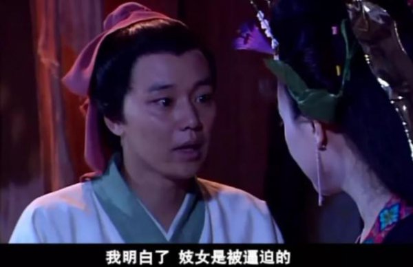 网红宁采臣事件是什么