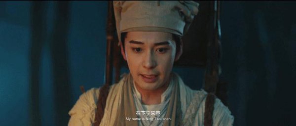 网红宁采臣事件是什么