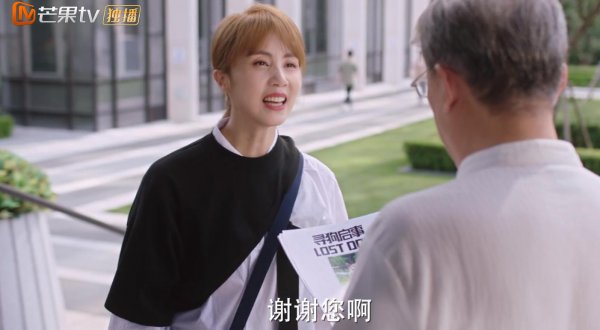 黄磊老婆13年后复出出演新剧