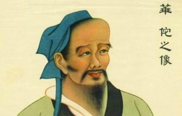 东汉末年医学家是谁