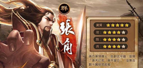 东汉末年医学家是谁