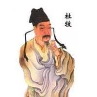 中国古代十大名赋排名