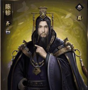 历史上陈轸是一个怎样的人 春秋战国陈轸的人物形象分析