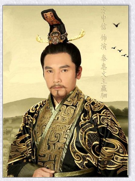 历史上陈轸是一个怎样的人