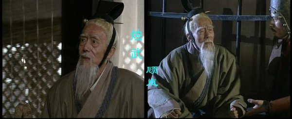 烛之武的生平及人物形象