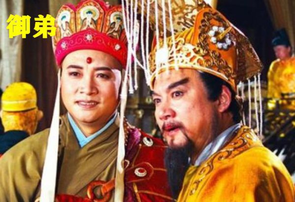 唐僧的原名叫什么