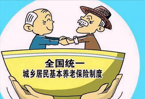 新农保交200元60岁拿多少钱