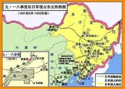 日本占领东北三省多少年时间