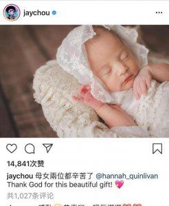 周杰伦几个孩子 周杰伦的儿子和女儿多大了