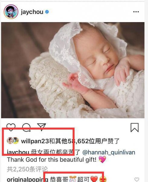 周杰伦几个孩子