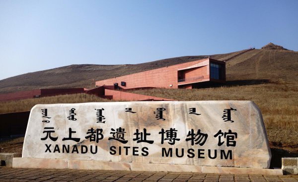 元成宗铁穆耳简介