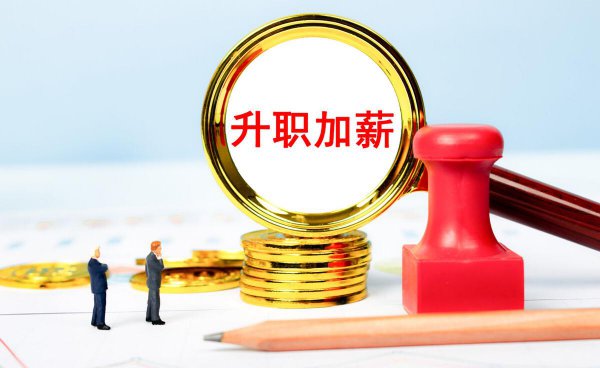 乡镇事业编5年后去哪