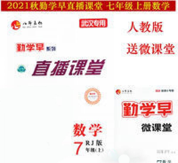 万唯中考为什么这么贵