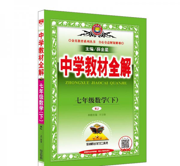 万唯中考为什么这么贵