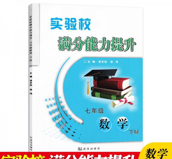 万唯中考为什么这么贵