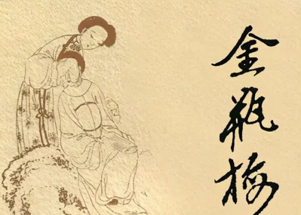 明代四大奇书指的是什么