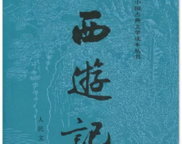 明代四大奇书指的是什么