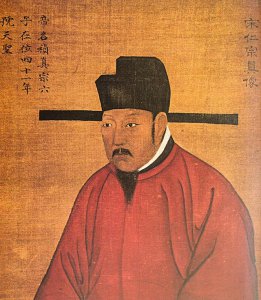 宋仁宗简介及生平事迹 宋仁宗人物的历史事件介绍