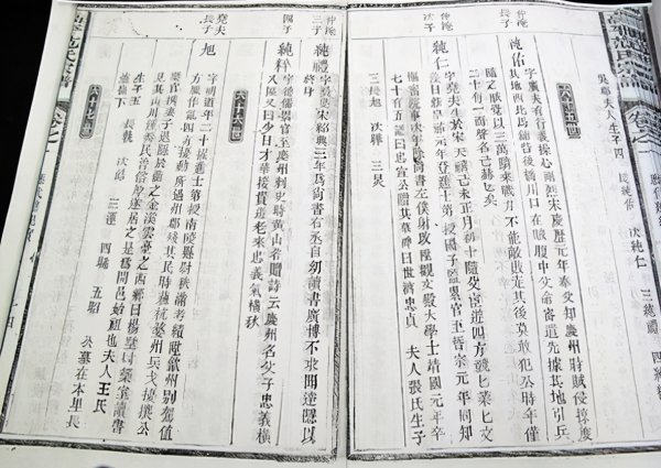 宋仁宗简介及生平事迹