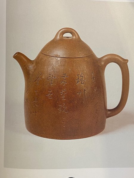 秦权壶是什么寓意