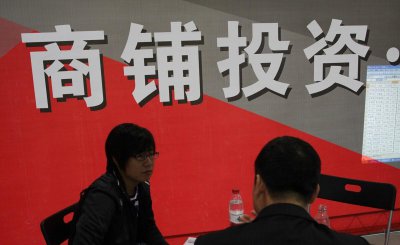 购买商铺应该注意哪些问题 投资商铺的利弊与注意事项