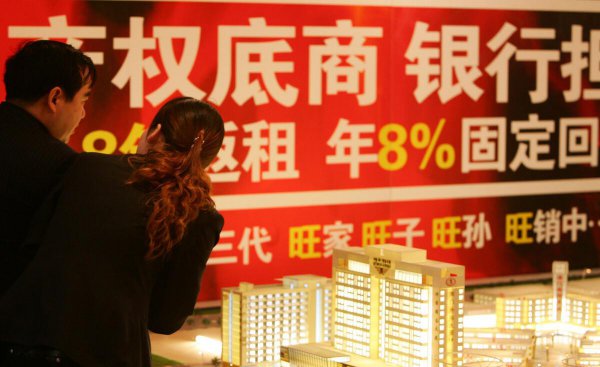 购买商铺应该注意哪些问题