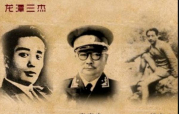 被誉为龙潭前三杰是指哪三位