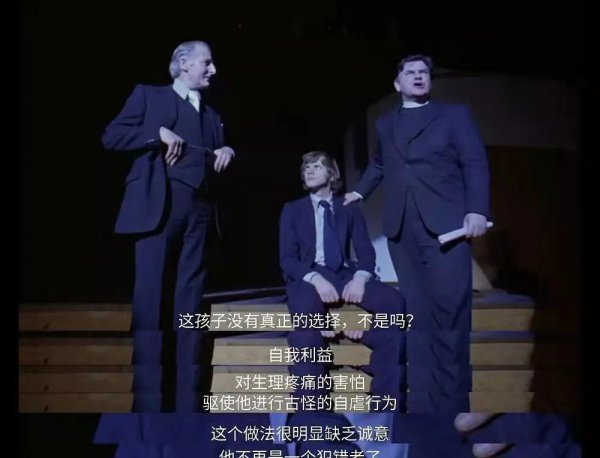 关于心理学的电影有哪些