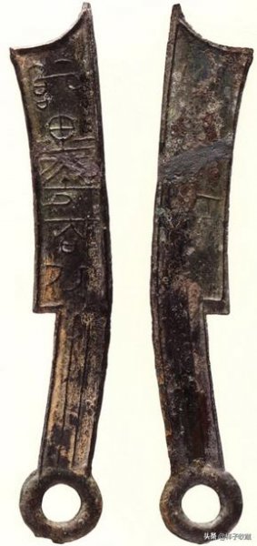 刀币是哪个朝代的