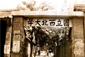 陕西211大学名单一览表