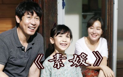 负重一万斤长大背后的故事 负重一万斤长大的创作背景