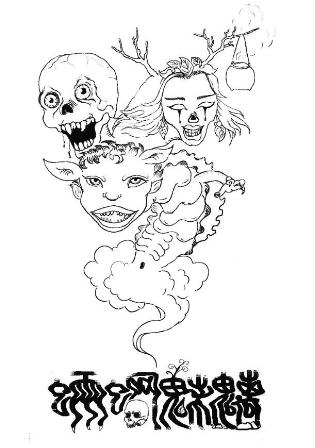 魑魅魍魉什么意思